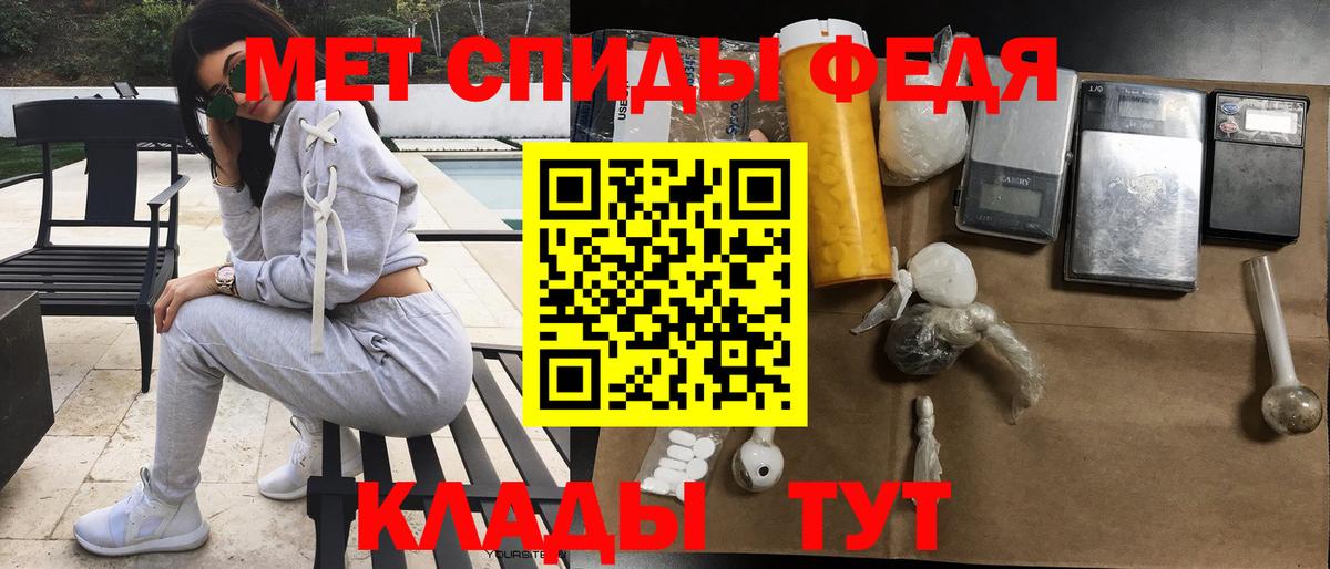 Амфетамин 98%  АМФЕТАМИН  Полысаево  Вход с VPN 