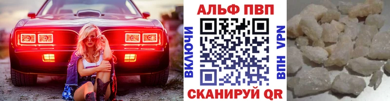 omg зеркало  Полысаево  Alfa_PVP Crystall 