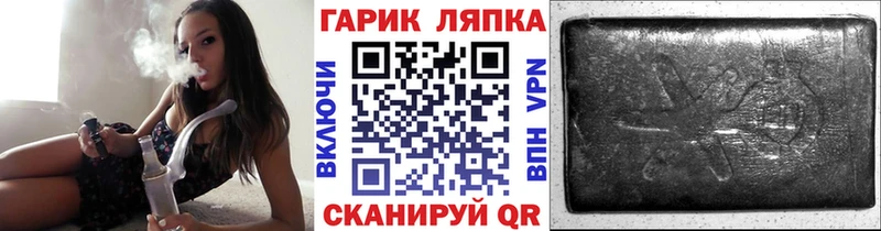 ГАШ убойный  купить закладку  МЕГА маркетплейс  Полысаево 