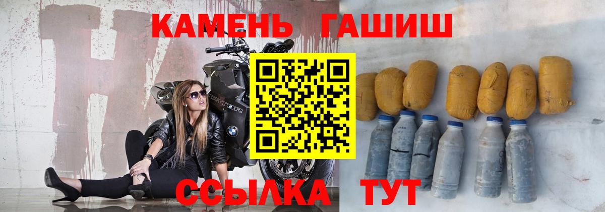 ГАШИШ индика сатива Полысаево