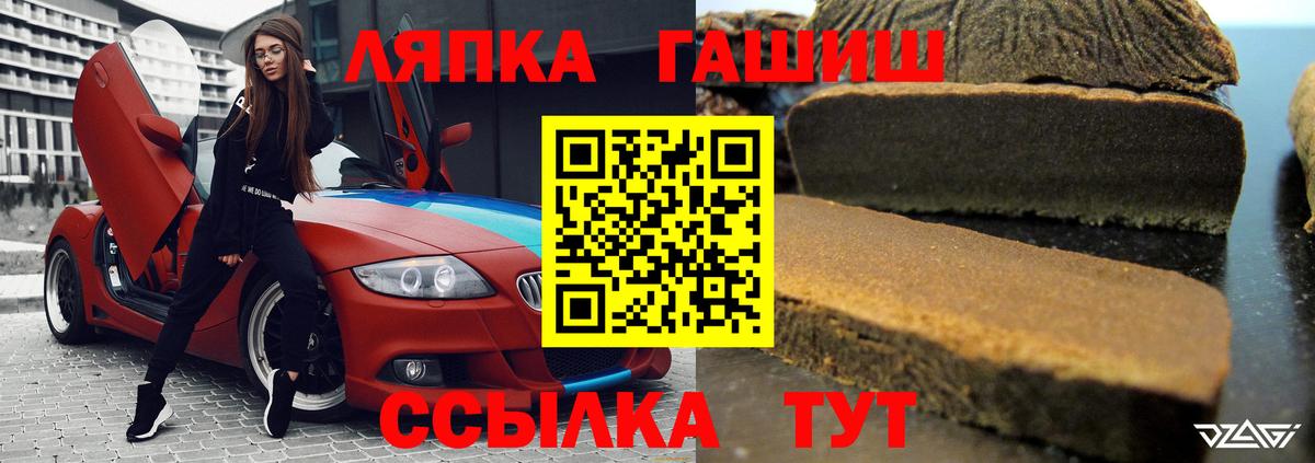 Гашиш индика сатива  Вход с VPN  Гашиш  Полысаево  ГАШ 40% ТГК 