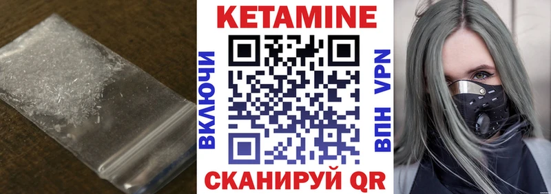 где продают   Полысаево  КЕТАМИН VHQ 