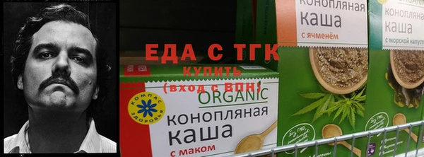 кокаин перу Алексеевка