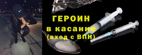 герыч Алексин