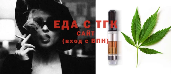 синтетический гашиш Россошь