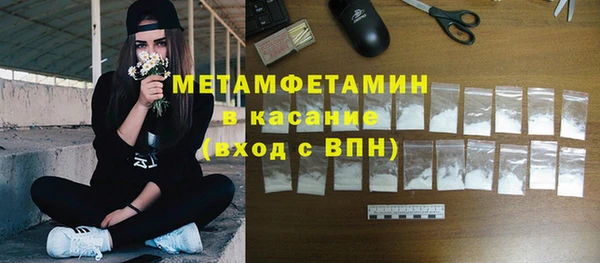 герыч Ростов