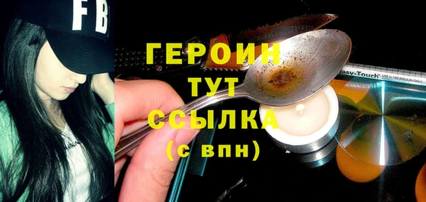 герыч Алексин