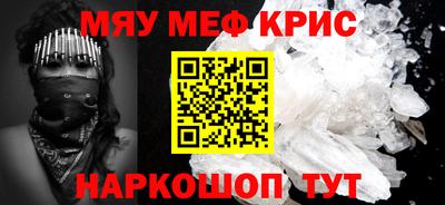марки nbome Можайск