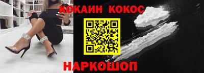 меф VHQ Абакан
