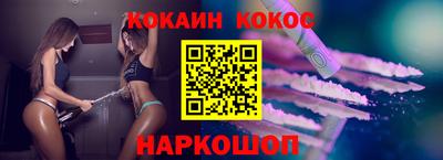 марки lsd Абинск