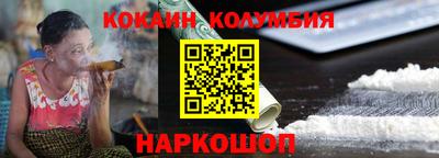 марки nbome Можайск