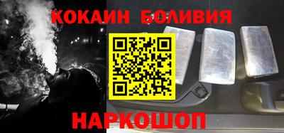 марки nbome Можайск