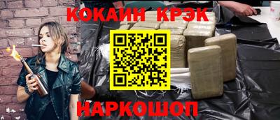 марки nbome Можайск