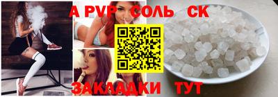 меф VHQ Абакан