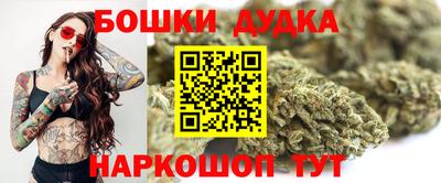 марки nbome Можайск