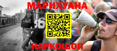 каннабис Азнакаево