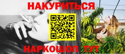 ГАЛЛЮЦИНОГЕННЫЕ ГРИБЫ Можга