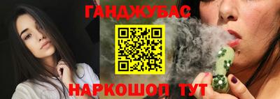меф VHQ Абакан