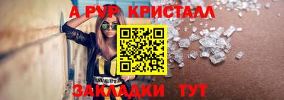 марки nbome Можайск