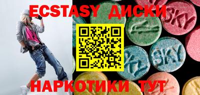 марки nbome Можайск