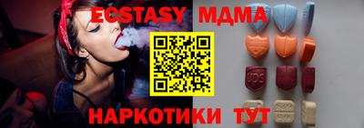 мяу мяу мука Моздок