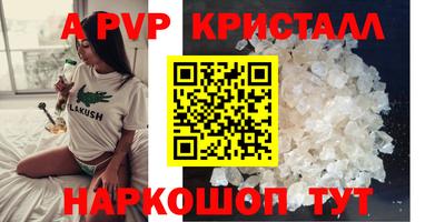 марки nbome Можайск