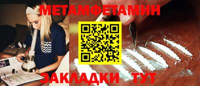 марки nbome Можайск