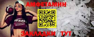 марки nbome Можайск