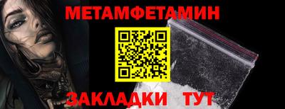 мяу мяу мука Моздок