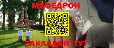 марки nbome Можайск