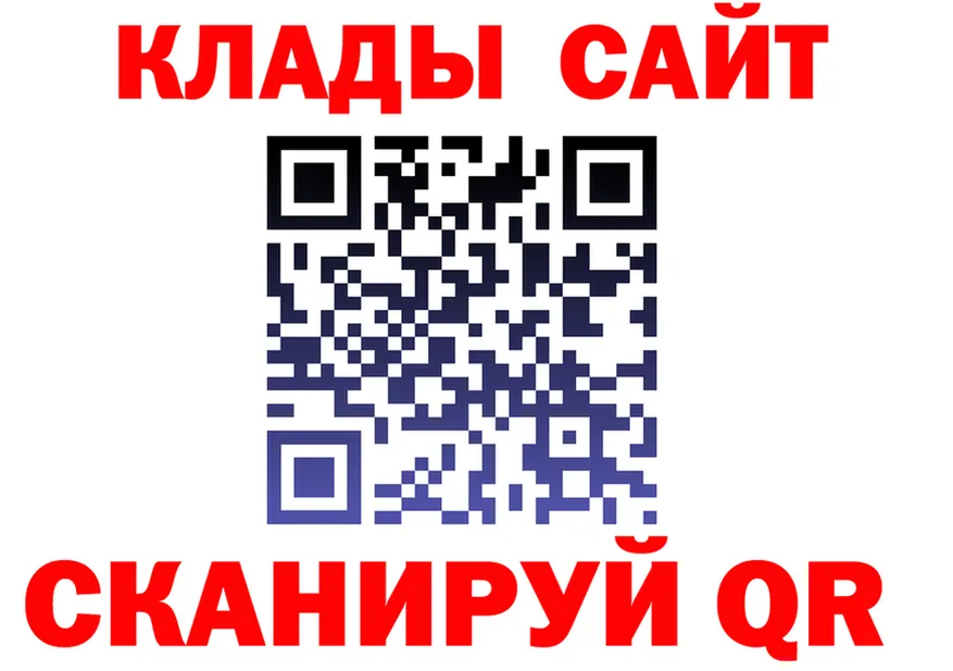 МДМА VHQ зеркало площадка MEGA Полысаево
