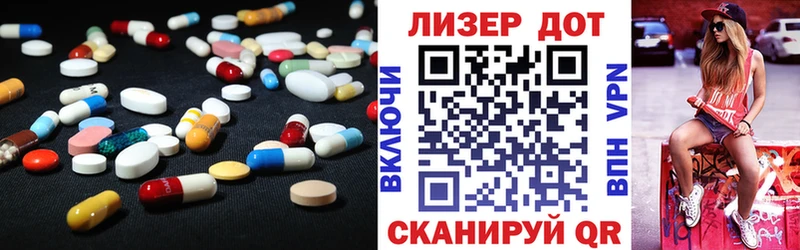 ЛСД экстази ecstasy  Полысаево 