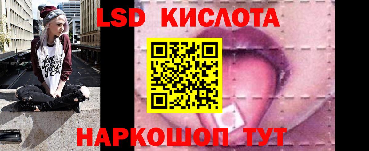 Полысаево  ЛСД экстази кислота  Лсд 25 экстази кислота  Вход с VPN 