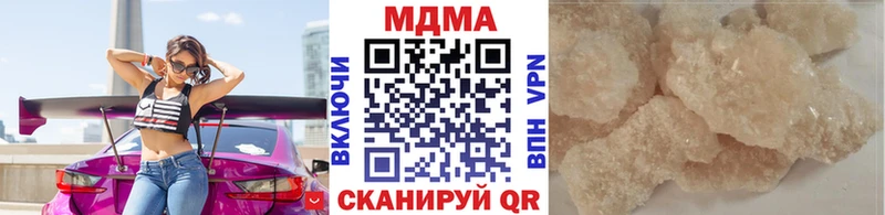 MDMA кристаллы  купить закладку  Полысаево 