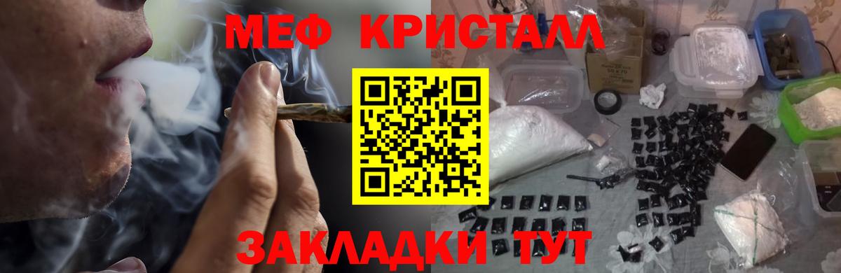 Мяу-Мяу Полысаево