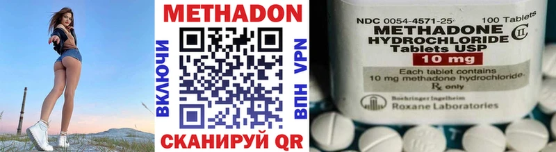 блэк спрут вход Полысаево Метадон белоснежный купить наркотик