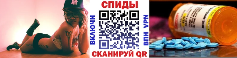 МЕТАМФЕТАМИН пудра  Полысаево 