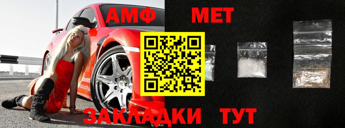 Первитин Декстрометамфетамин 99.9% Полысаево