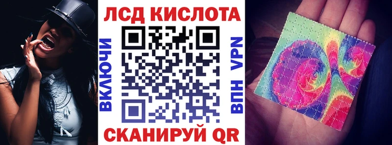 что такое наркотик Полысаево Наркотические марки 1,5мг
