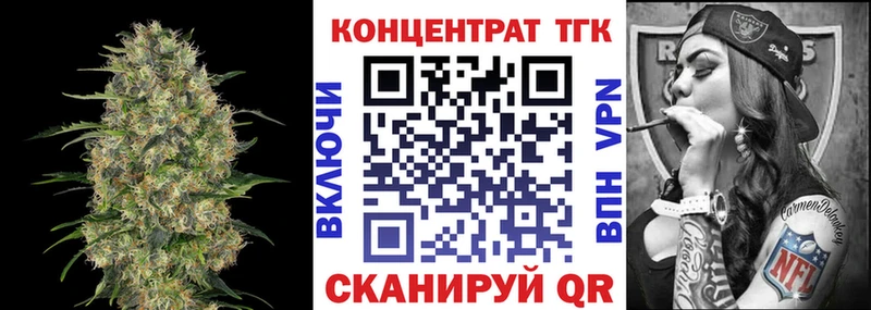 гидра ONION Полысаево ТГК Wax