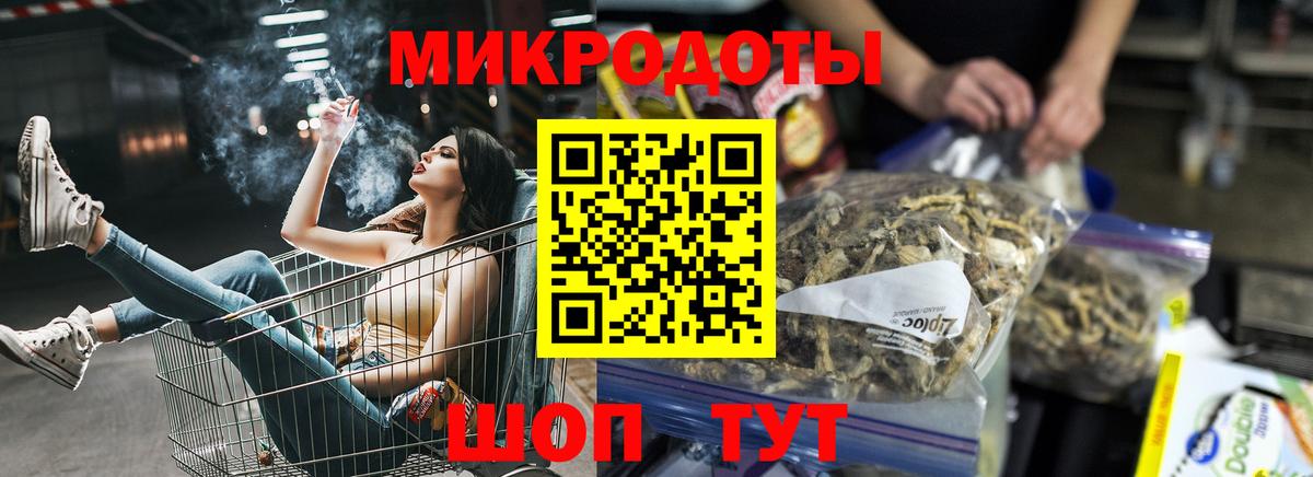 Полысаево  Галлюциногенные грибы GOLDEN TEACHER  Вход с VPN 