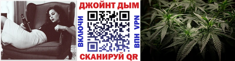 Каннабис сатива  Полысаево 
