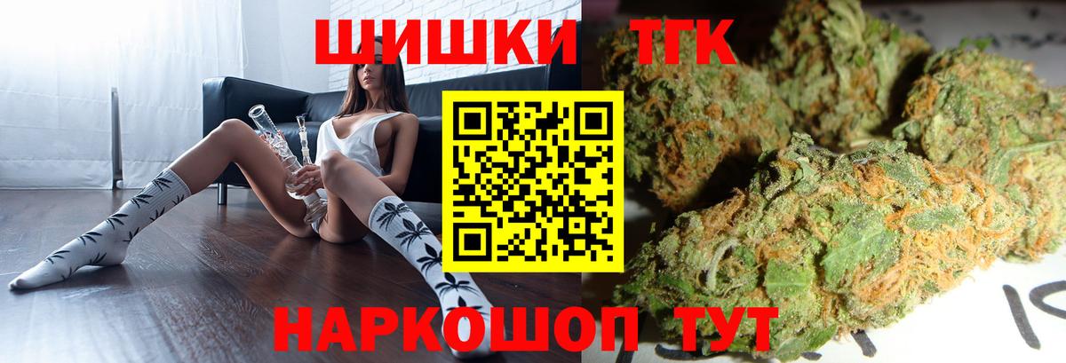 Каннабис SATIVA & INDICA  Вход с VPN  Бошки марихуана LSD WEED  Полысаево  Конопля ГИДРОПОН 