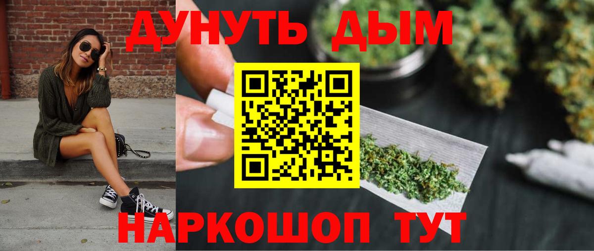 Бошки Шишки ГИДРОПОН Полысаево